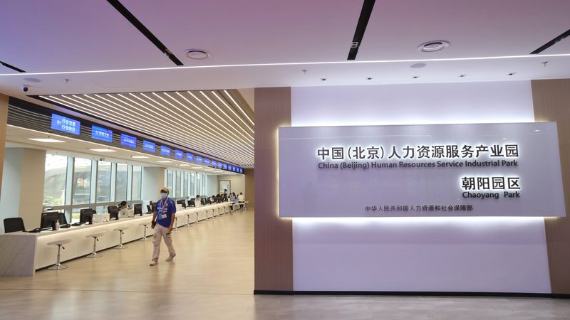 中小猎头公司加盟代理：广州市场解析与选择要点