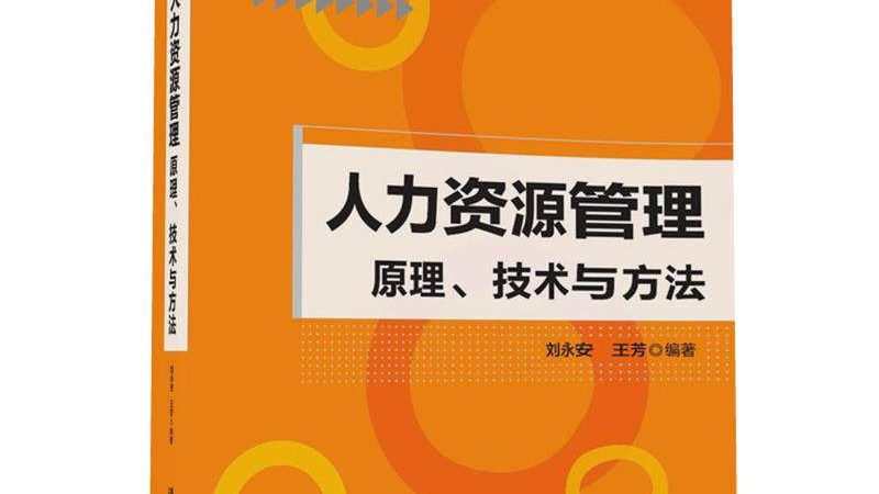 招聘外包项目执行规范：关键步骤与合规要点**