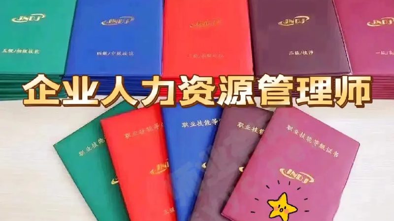 连锁门店岗位外包：优化人力资源的智慧选择**