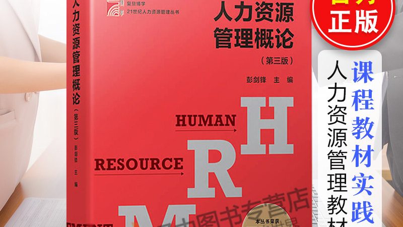 尽管如此，小公司进行严格的背景调查仍具有以下优势：